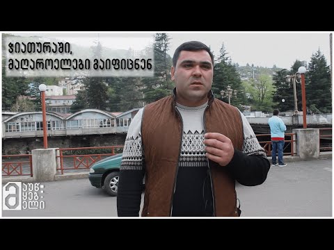 ბონდო ტაბატაძე - მაღაროელების გაფიცვა ჭიათურაში